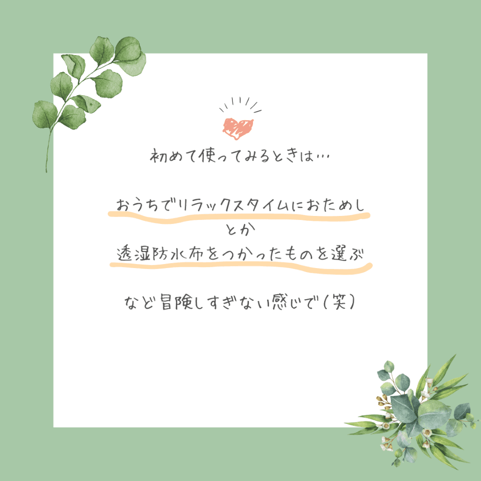 絹ガーゼ布ナプキン：多い日～普通の日用　SgBSjCBw012 | 5枚目