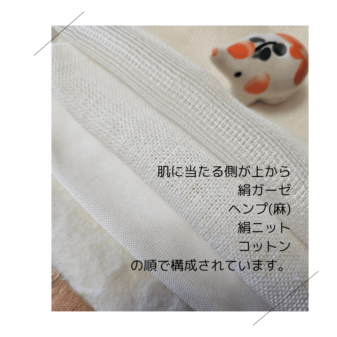 シルクとヘンプの布ナプキン：多い日～普通の日用　SgHSjCBw010 | 4枚目