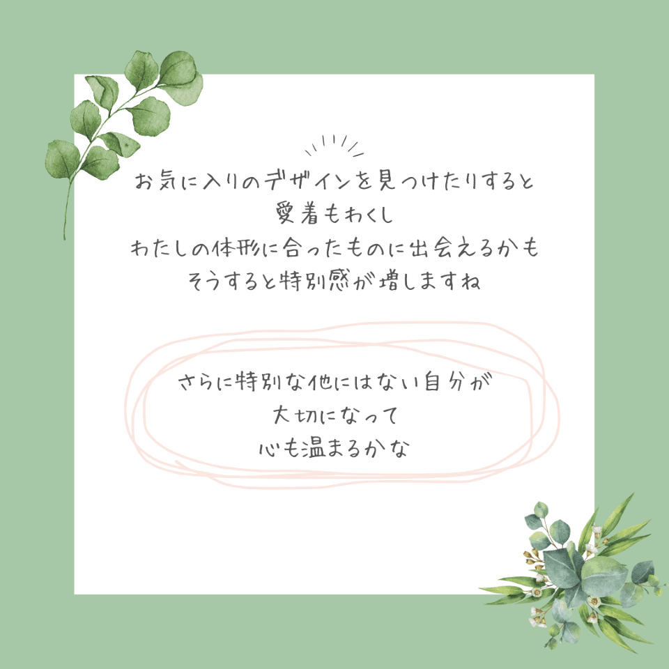 絹ガーゼとヘンプの布シート(おりものシート)　SgHSjC011 | 4枚目