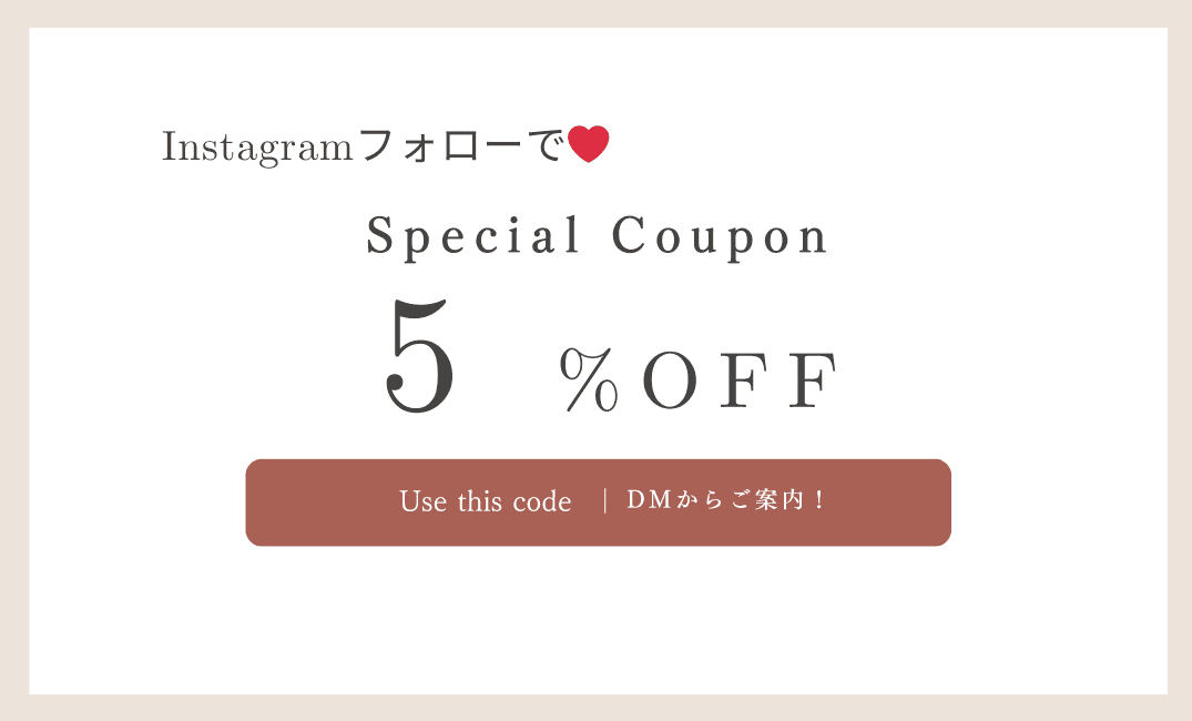 【3月終了】Instagram,公式LINEからお越しの方は♪　