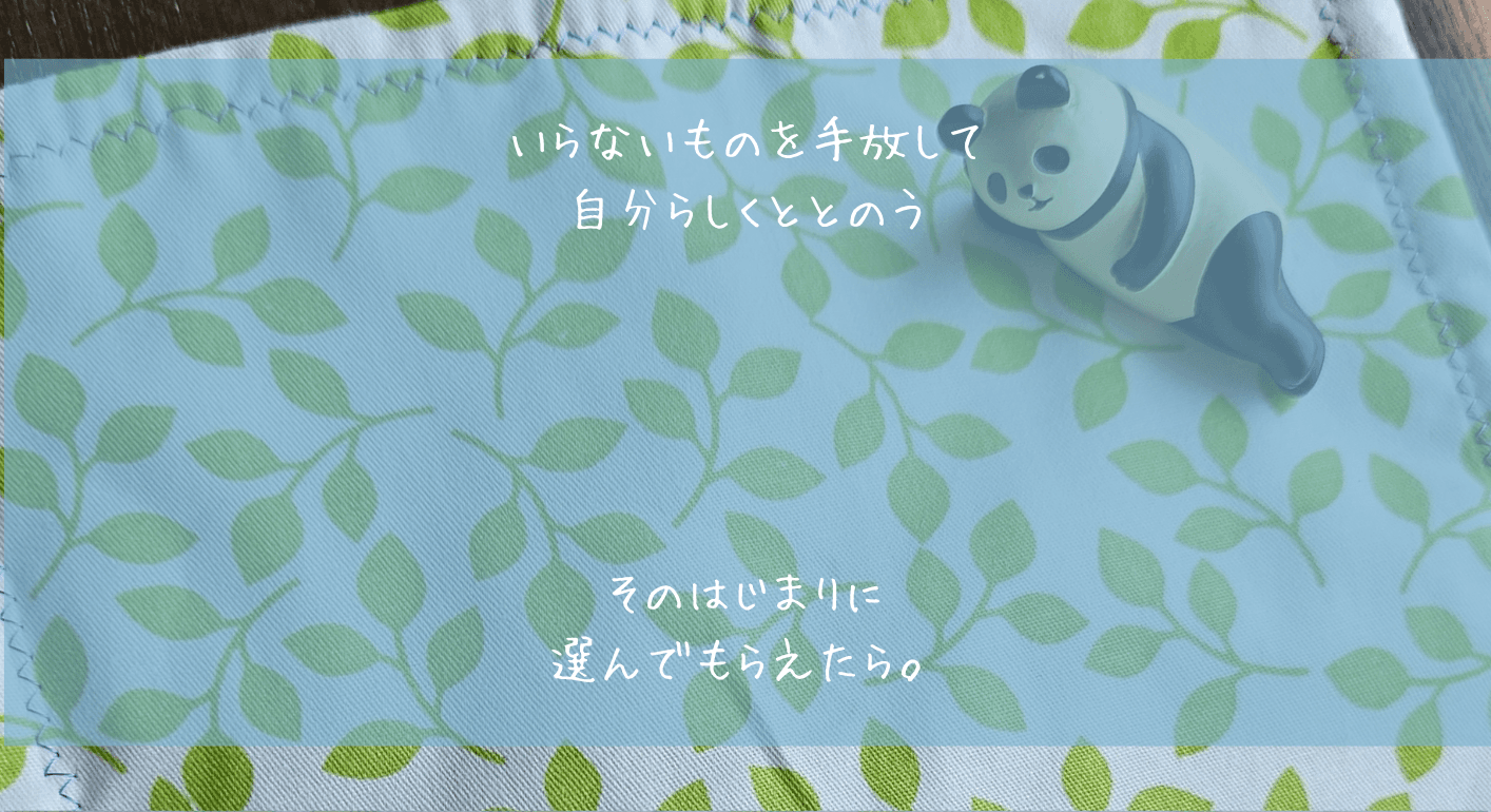 Main Visual